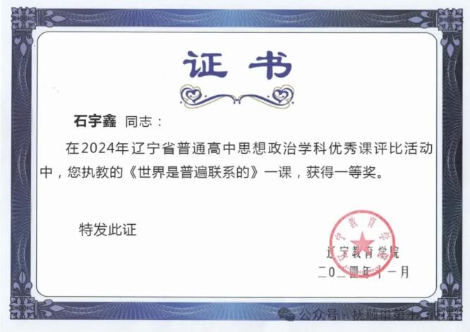 QQ截图20241230084829.jpg
