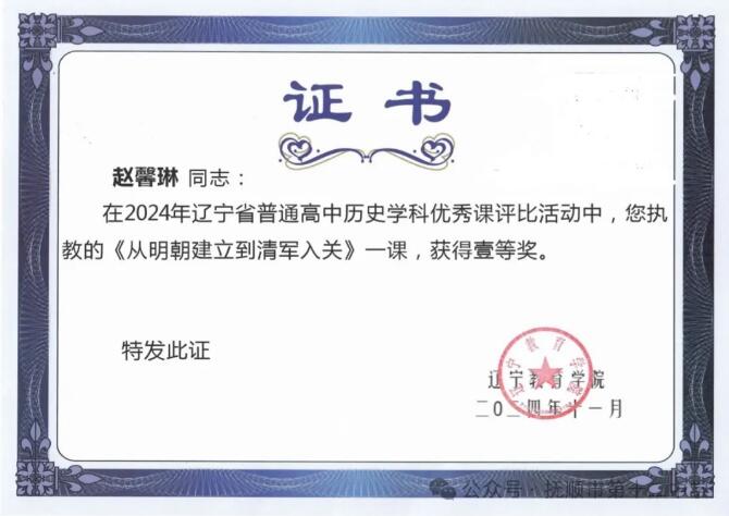 QQ截图20241230084845.jpg