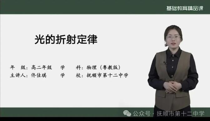 QQ截图20241230085103.jpg